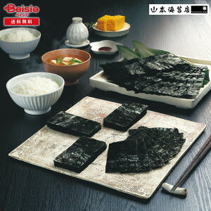 Ε 2025 ~Mtg ~Q l30 R{CۓX 蕨 Gift  082-74