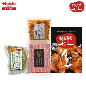 Ε 2025 ~Mtg ӂ _CtN Ⓚ 蕨 Gift  109-74