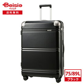 exact(イグザクト) ウォール L 0507800 ブラック | スーツケース キャリーバッグ メンズバッグ ビジネスバッグ 通勤バッグ 大容量 軽量 シンプル トラベル 旅行