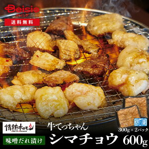 Mz ĂV}`EX^Ђ600g | Ă V}`E X^Ђ ē o[xL[ BBQ z Mz 600g ܂ 