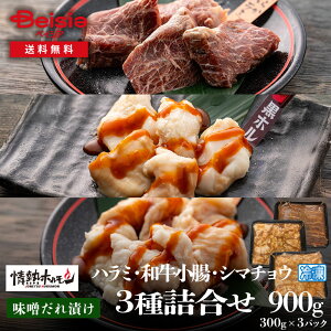 ��M�z������ ���X�^���Ђ�3��(�n���~�A�a�������A�V�}�`���E�j�l����900g | �z������ �ē��Z�b�g �o�[�x�L���[ BBQ �n���~ �a������ �V�}�`���E ���X�^���Ђ� ��M�z������ 900g