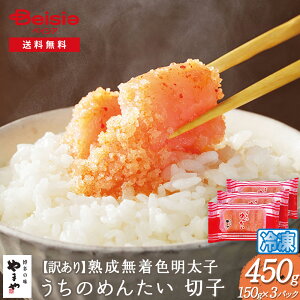 yN[|p10%OFFII420:00-111:59zy󂠂z܂nFq450gi150g×3pbN)̂߂񂽂 ؎q |   ߂񂽂 @q 󂠂 450g ܂ n 