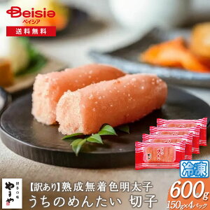 yN[|p20%OFFII420:00-111:59zy󂠂z܂nFq600gi150g×4pbN)̂߂񂽂 ؎q |   ߂񂽂 @q 󂠂 600g ܂ n 