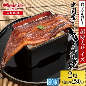 yԌ聚SALE 9/24 1:59܂ŁzH׉LIYLȂ2 TCY ^ERti280g^j | Ȃ Ă  2 Ⓚ Ȃ  V EiM ypN̓ O