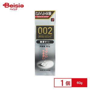 IJg 0.02 [[60g | [[ 0.02 IJg  [V