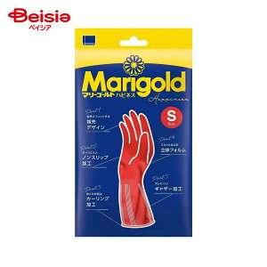 オカモト マリーゴールドハピネス Sサイズ(1双) | マリーゴールドハピネス S ゴム手袋 家庭用 作業用 掃除 洗濯 食器洗い