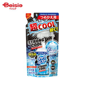 ���� �A�C�X�m���V���c�~�X�g�X�g�����O��280ml | �A�C�X�m�� �V���c�~�X�g �X�g�����O �l�ߑւ� �⊴ ���L 280ml