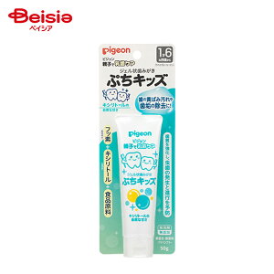 �s�W����(pigeon) �n�~�K�L�v�`�L�b�Y �L�V���g�[�� 50g