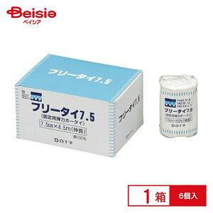 \ t[^C 7.5cm×4.5m 6R