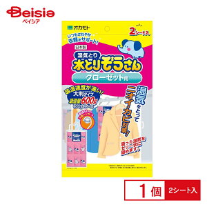 IJg Ƃ肼 N[[bgpi2V[gj |  C N[[bg ݂艺 Ƃ肼 2V[g IJg