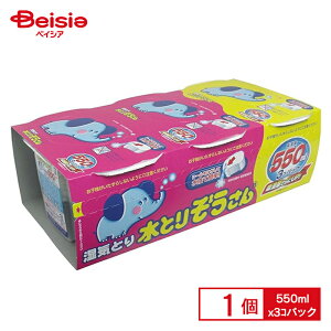 IJg Ƃ肼 550ml×3pbN | Ƃ肼  C 550ml 3pbN C΍ ~J I N[[bg  Jr΍