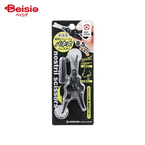 �O���[���x�� �X�e�����X���@�уJ�b�^�[ �o�l�� GT-311 1�{