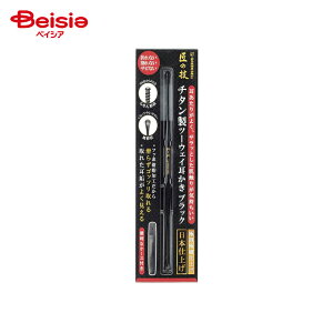 O[x ̋Z `^c[EFC ubN G-2300 1{