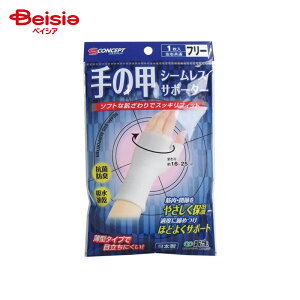 V soi[ V[XT|[^[ ̍b t[ 1