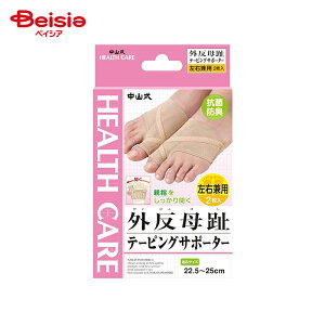 R Oe[sOT|[^[ Ep 22.5`25cm 2