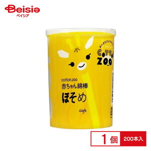 afBN RbgZ00 ԂȖ_ق 200{