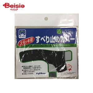 tWz[ XebLׂ~߃Jo[ O[ WB3324 1