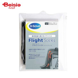 Dr.ショール フライトソックスコットンフィール ブラック M 男女兼用 1足