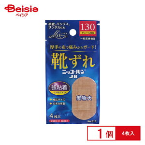 Li jbR[oJBNo.518 C 4