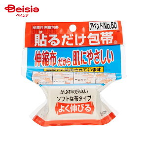 Li jbR[ AxhNo.50 \邾 (1)