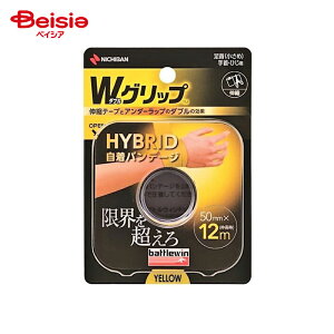 j`o ogEB WObvTM  WGP50FYL 50mm×12m