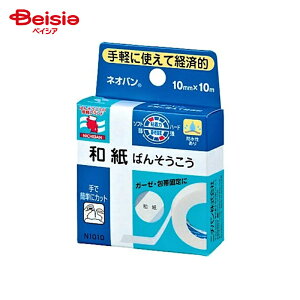 j`o lIo a΂񂻂 N1010 10mm×10m