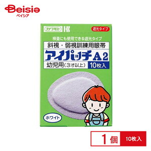 {Y ACpb` A-2 zCg 3ˈȏcp 10