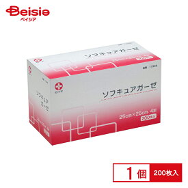 白十字 ソフキュアガーゼ 25cm×25cm 4折 200枚入 | 白十字 ケアガーゼ 医療 ガーゼ 個包装 カット綿 使い捨て 薄手 救急箱 セット 保存 衛生用品 使い捨て ガーゼ おすすめ 家庭