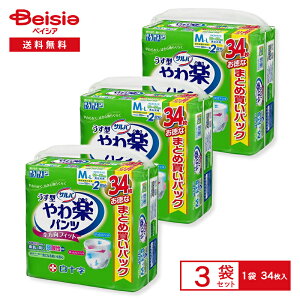 \ To ypc ^ M`LTCY 34×3Zbg(1P[X) | 삨ނ  ^ jp 2z XEBOMU[ L R EGXgTCY60`95cm StBbg 