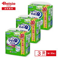 白十字 サルバやわ楽パンツうす型L〜LLサイズ 30枚入×3個セット(1ケース) | 男女共用 2回分 締め付け 消…