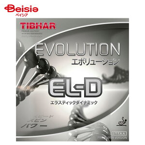 TIBHAR.JA �G�{�����[�V���� EL-D TJR132