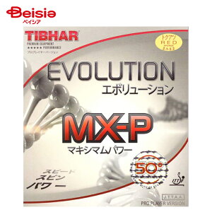 TIBHAR.JA �G�{�����[�V���� MX-P 50° TJR121