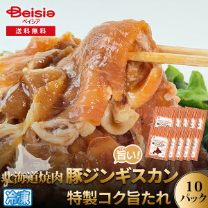 zN kCē؃WMXJRN| 200g×10P Ⓚ | WMXJ ؓ kC ēZbg t Ⓚ Mtg  O o[xL[ BBQ ܂Ƃߔ sy