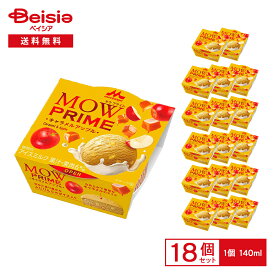 森永乳業 MOW PRIME キャラメルアップル 140ml×18個 | アイス アイスクリーム キャラメルアップル モウ カップアイス スイーツ デザート まとめ買い