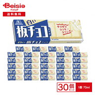【ポイント5倍！10/1-10/9 9:59迄】森永製菓 白い板チョコアイス 70ml×30個 | アイス ホワイトチョコ ホ…