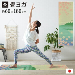 ���K yoga �����}�b�g ���Y �������� ���� �� ���K yoga ���� �wSAKURA�x�m�x ��60×180cm �C�P�q�R