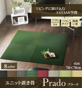 Y u jbg n J[ Vv wv[hx 70×70cm×1.7cm Pi CPqR | {  a ւ jbg