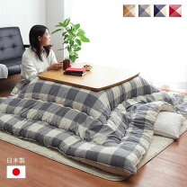 楽天市場】こたつ 布団 綿100％の通販