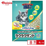 【特別SALE！6/4-6/14まで】【ポイント5倍！6/4 16:00-6/14まで】新東北化学 ラクラクサンド 4L×8個入 |…