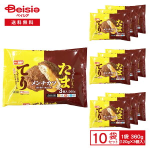 ̂ʂ Ă肽܃` 360gi120g×3j×10 | Ⓚy ڋʏĂ Ic Ă₫\[X `Jc y  ٓ ThCb` ` ⓀHi ܂Ƃߔ