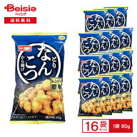 味のちぬや とりなんこつ 唐揚げ 80g×16袋 | 冷凍惣菜 鶏軟骨 なんこつ唐揚げ コリコリ 居酒屋メニュー …