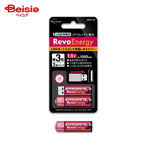 q[[O[ P3^USB[d `ECIdr HRE3-2P | P3 `Edr [dr USB }[d e 1000mAh 1.5V d SS یH dr؂Ȃ  GR ȃGl ĝĕsv