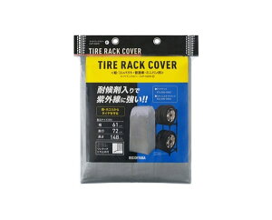 ACXI[} ^CbNJo[ Vo[ CVP-590R | ^C [bN ^CbN 4{ y ʎ ^ ^C[ [ bN c ۊ