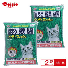 アイリスオーヤマ ウッディフレッシュ16L WF-160×2セット(1ケース) | トイレまるごと消臭 トイレ 消臭 トイレ用消臭剤 トイレの消臭 除菌 天然成分 寝室 部屋 リビング 室内 トイレタリー