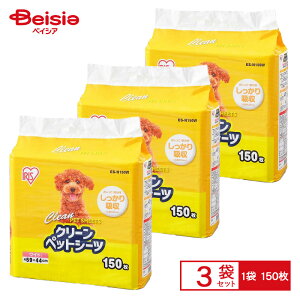 ACXI[} N[ybgV[c Ch150 ES-N150W ×3Zbg(1P[X) | ybgV[c Ch 150   L ^^ gCV[c ybggCV[g ^ pgC yb