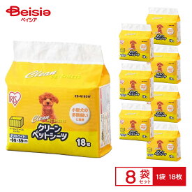 アイリスオーヤマ クリーンペットシーツ ダブルワイド18枚 ES-N18DW ×8セット(1ケース) | 犬 シーツ トイレシート ワイド 18枚入り まとめ買い ケース販売