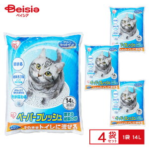 ACXI[} y[p[tbV14L PFC-14L ×4Zbg(1P[X) | L y[p[tbV 14L ACXI[} L LgC LpgC gC V[g ȒP gCp ȒP