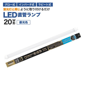 GRfoCX 20`LEDǃv(F) EDLTL20LED-28N
