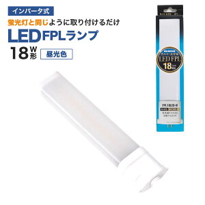 GRfoCX LED FPL cCu 18W(F) FPL18LED-N