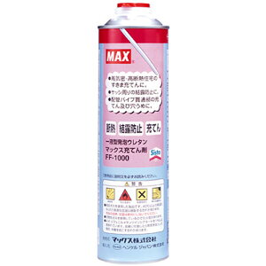 MAX [Ă FF|1000 dH }bNX Bł@ { ̑